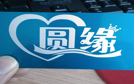 鋁制品圖案噴碼標(biāo)識